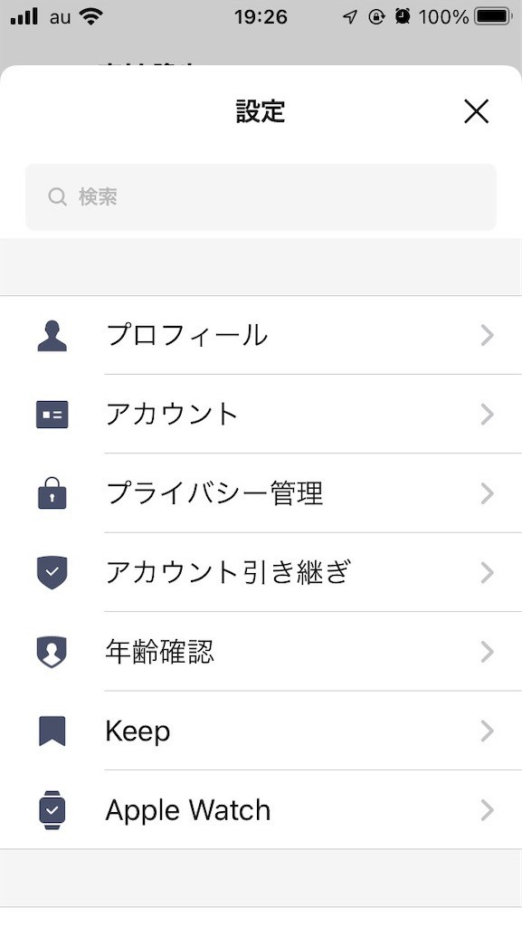 f:id:narinarissu:20210928215226j:plain