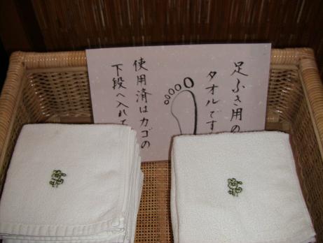 イメージ 8