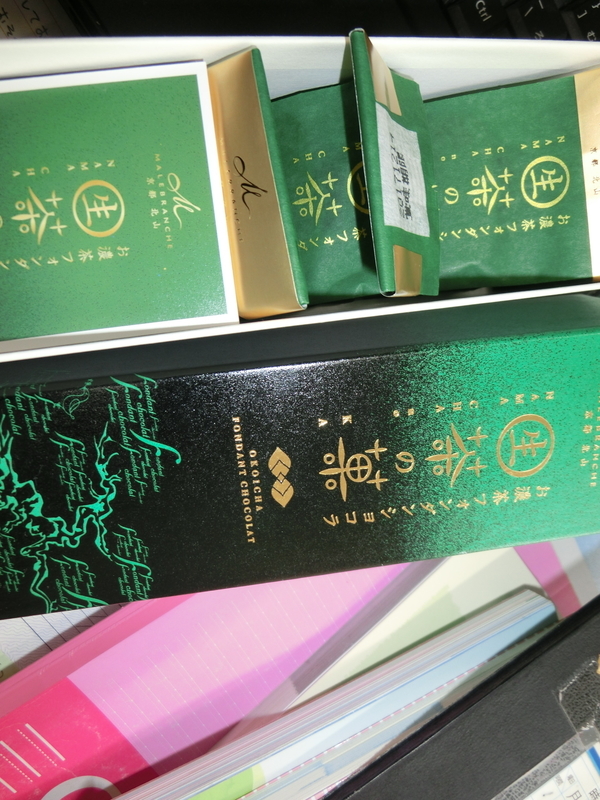 イメージ 2