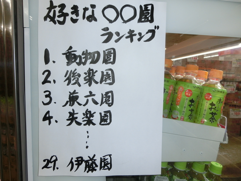 イメージ 2
