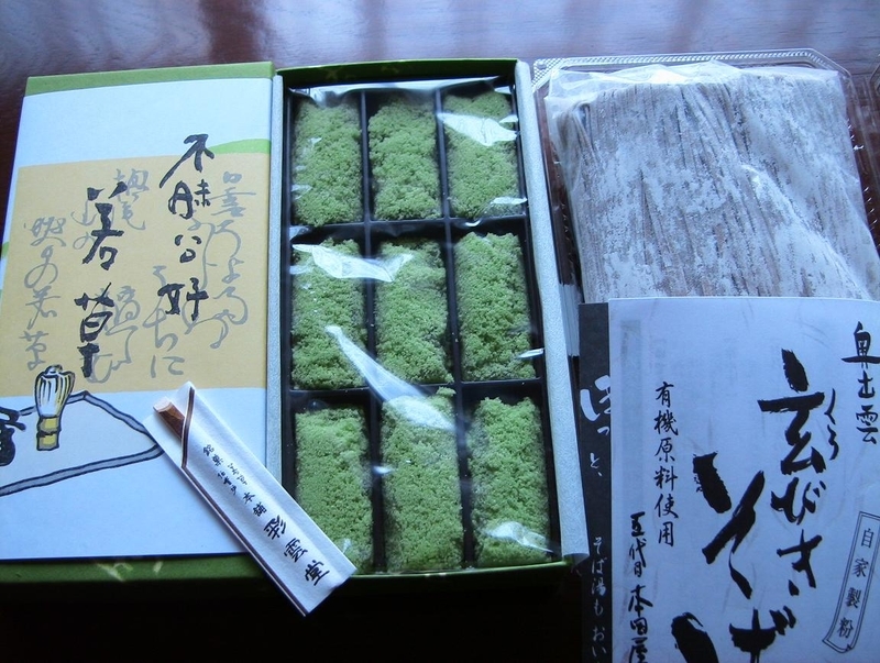イメージ 2