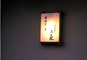 イメージ 7