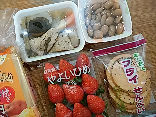 イメージ 2
