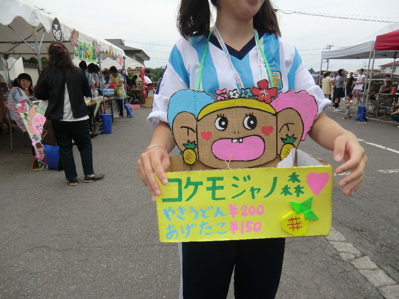 イメージ 3