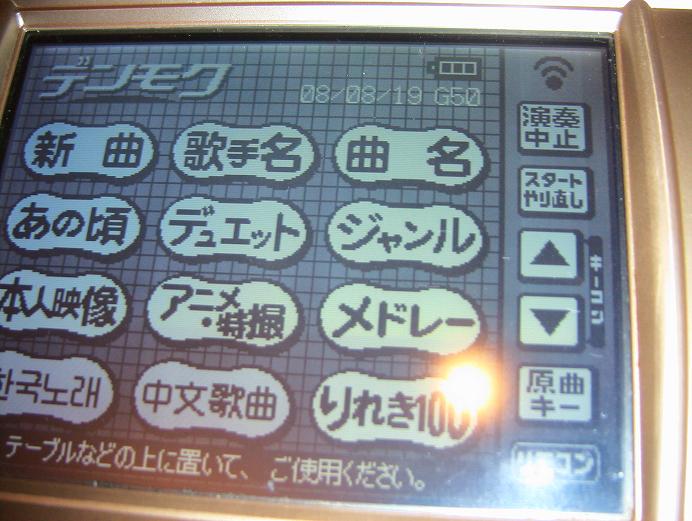 イメージ 2
