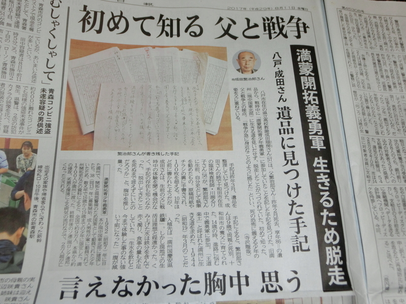 イメージ 3