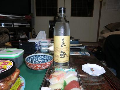 イメージ 1