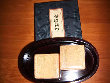 イメージ 2