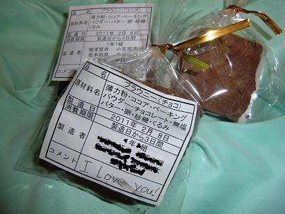 イメージ 1