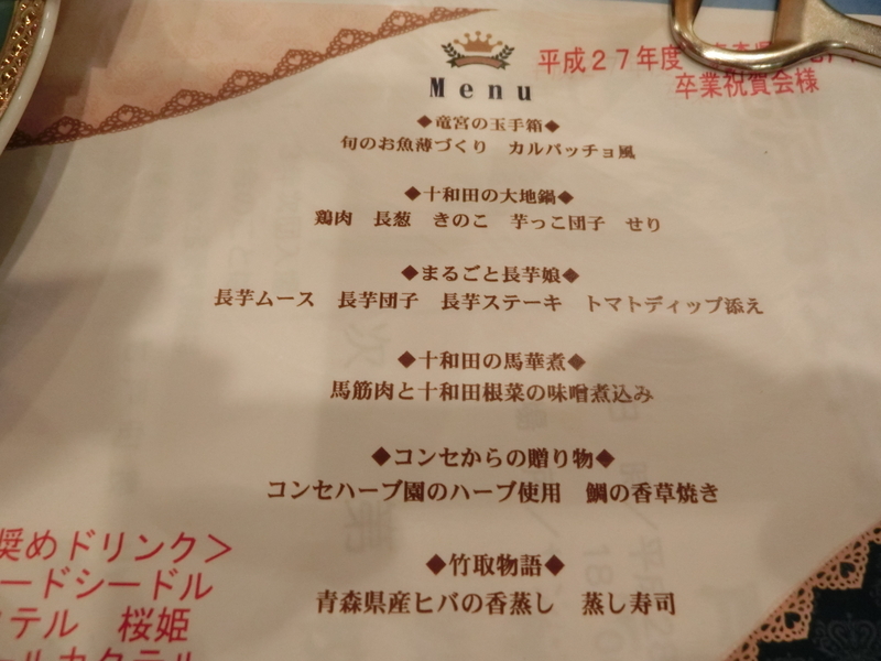イメージ 2