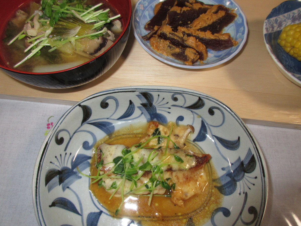 f:id:narinatta:20190915201539j:plain