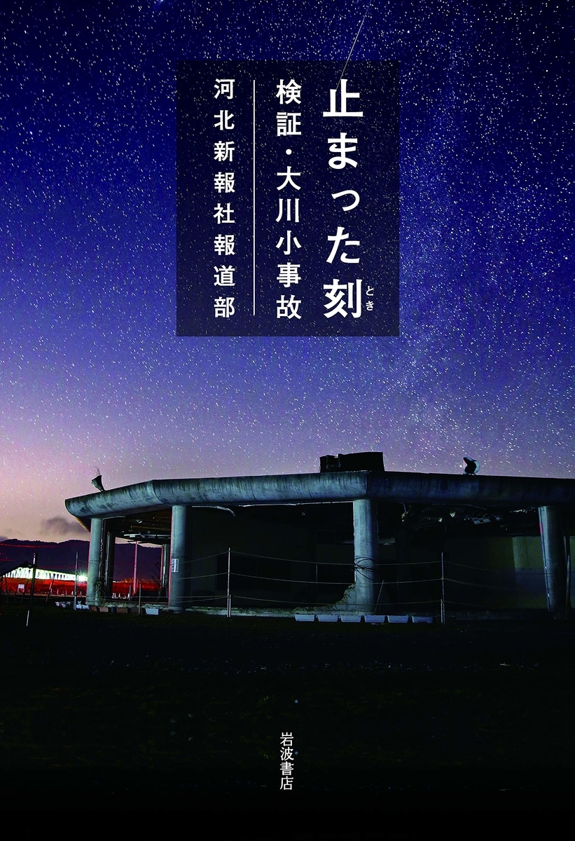f:id:narinatta:20191011235019j:plain
