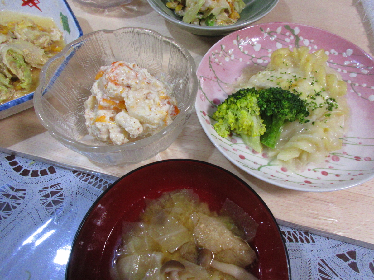 f:id:narinatta:20191031201947j:plain