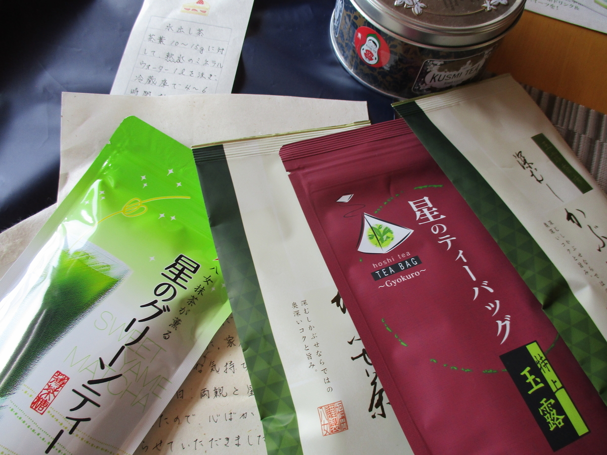 f:id:narinatta:20200816230624j:plain