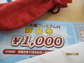 20201106204259