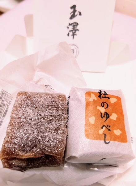 仙台 杜のゆべし - narinattaのスイートプラン