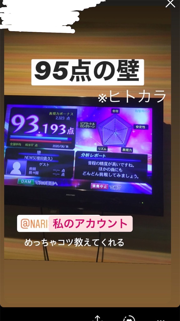 f:id:narinokaraoke:20210327004434j:image