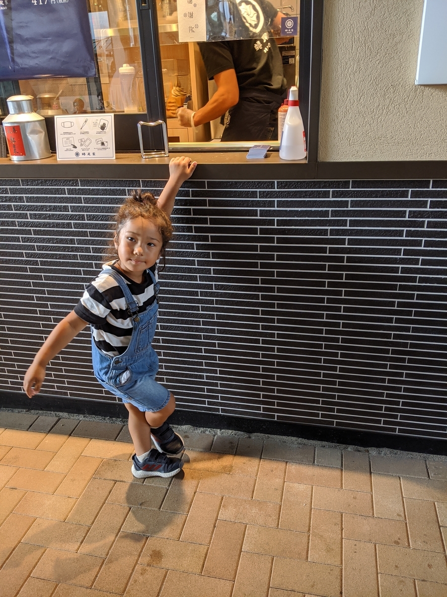 f:id:narippa:20200806164802j:plain