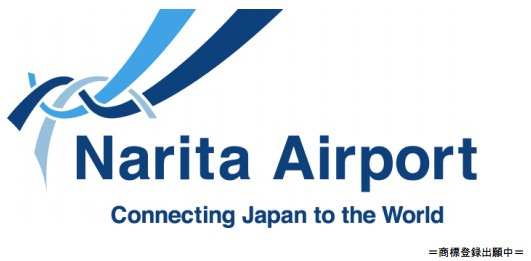 成田空港のロゴが変わったことに気づきましたか 成田空港を応援したい