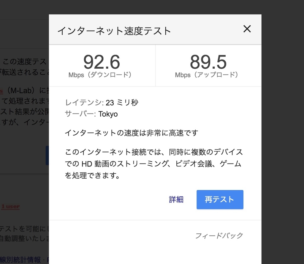 f:id:narippi:20181015144538j:plain f:id:narippi:20181015144538j:plain