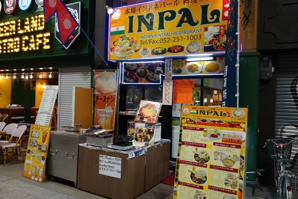 カレー屋さんで商品受け取り(夜の部)