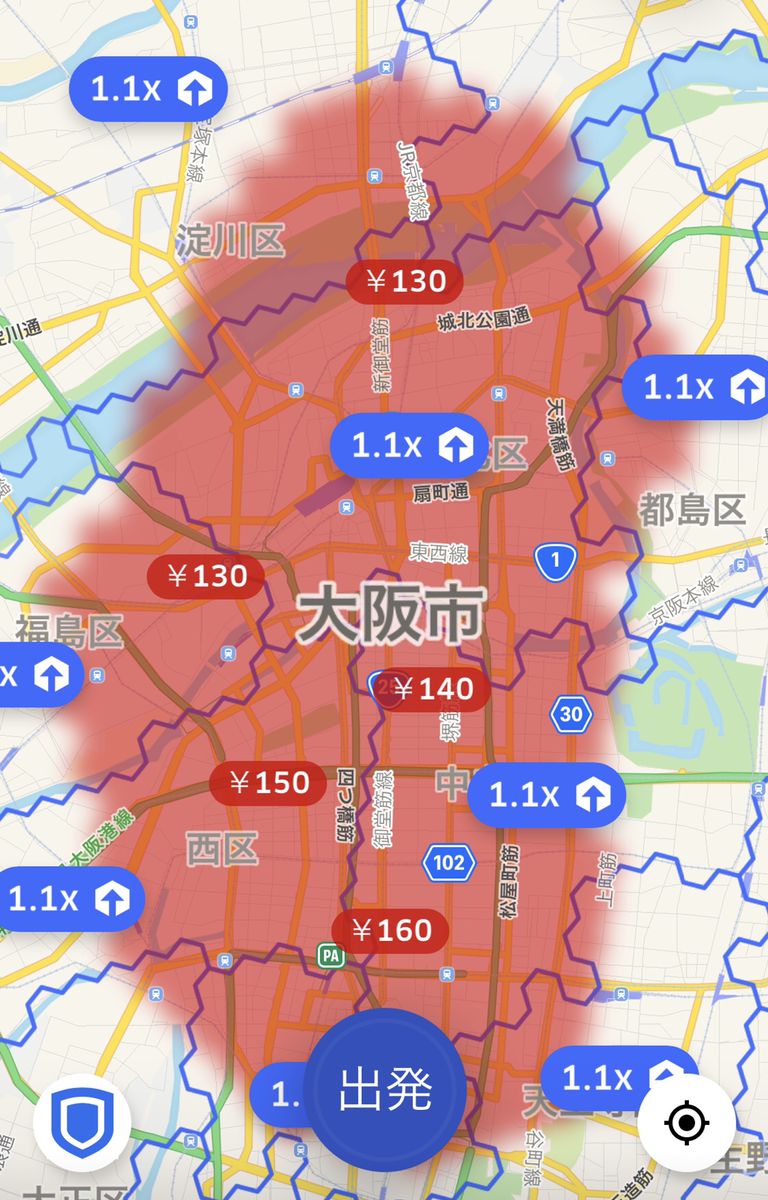 ピーク料金