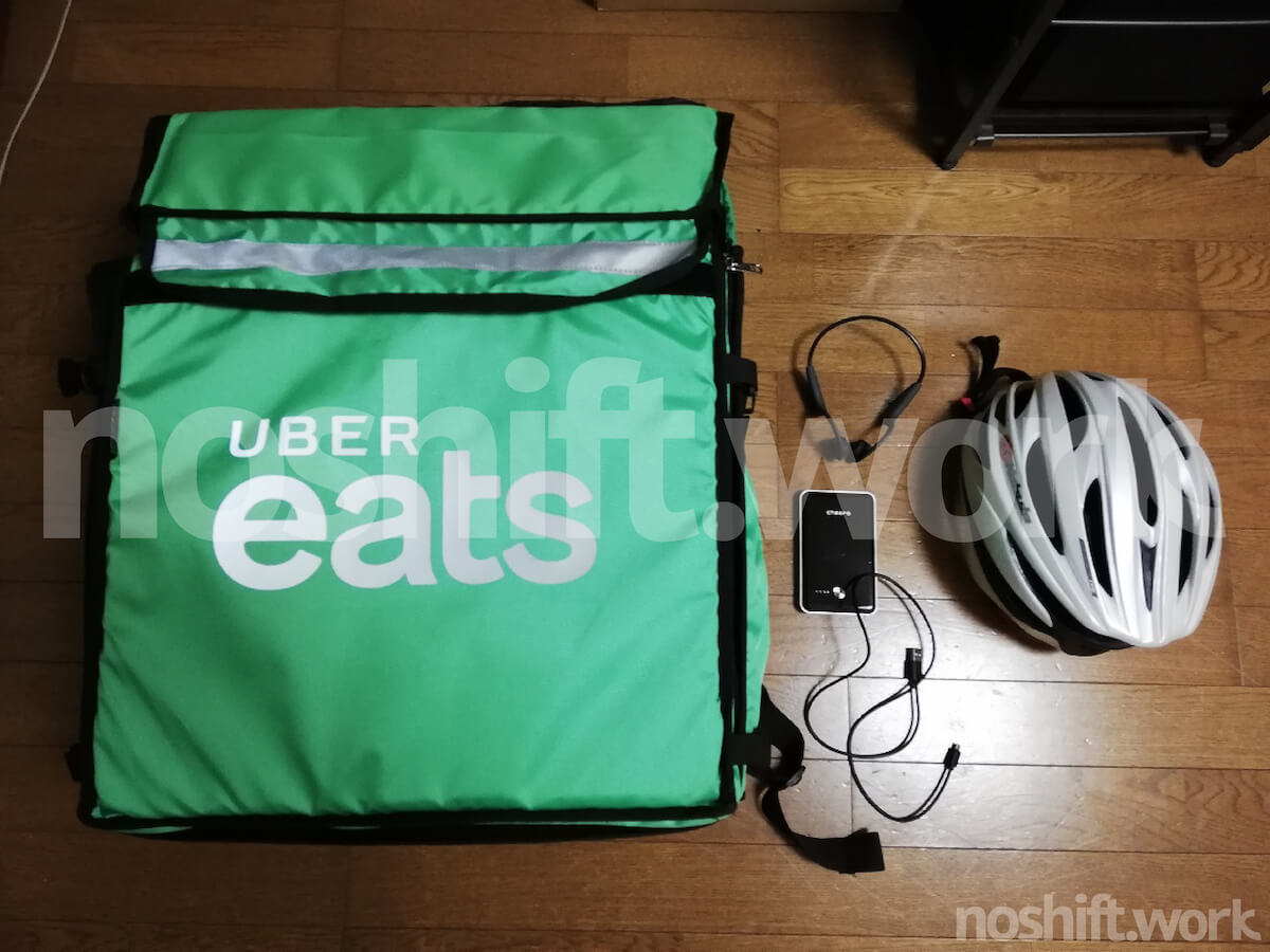 Uber Eats 配達時にあると便利な持ち物を紹介！グッズを揃えて効率 