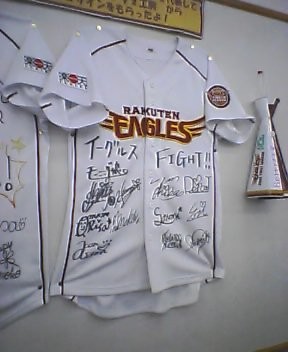 f:id:narit:20050509164107:image:h240 f:id:narit:20050509164107:image:h240