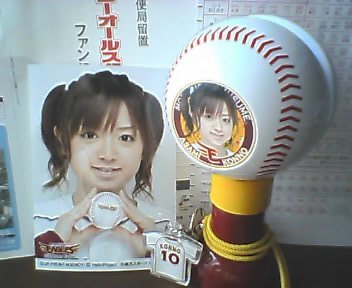 f:id:narit:20050530162357:image:w240 f:id:narit:20050530162357:image:w240