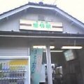 f:id:narit:20050621115338:image:w100 f:id:narit:20050621115338:image:w100