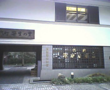 f:id:narit:20051114084605j:image:w200 f:id:narit:20051114084605j:image:w200