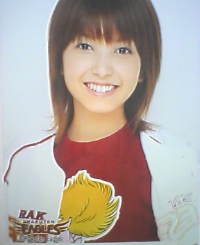 f:id:narit:20060212084118j:image:w100 f:id:narit:20060212084118j:image:w100
