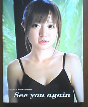 f:id:narit:20060718104220j:image:h200 f:id:narit:20060718104220j:image:h200