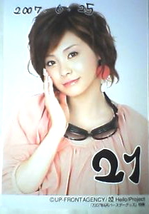 f:id:narit:20070614121655j:image:h320 f:id:narit:20070614121655j:image:h320