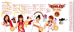 f:id:narit:20080317055525j:image:w320 f:id:narit:20080317055525j:image:w320
