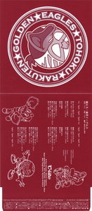 f:id:narit:20080321044312j:image:h320 f:id:narit:20080321044312j:image:h320