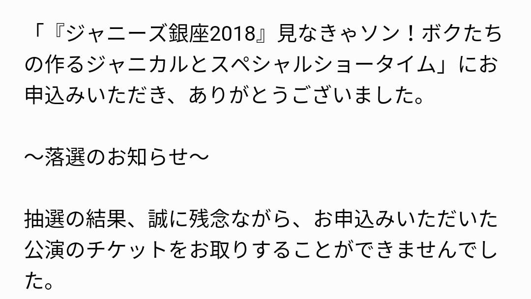 f:id:narita9box:20180830130331j:image