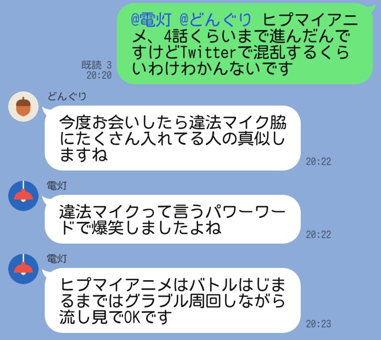 その瞳の夢はなんですか