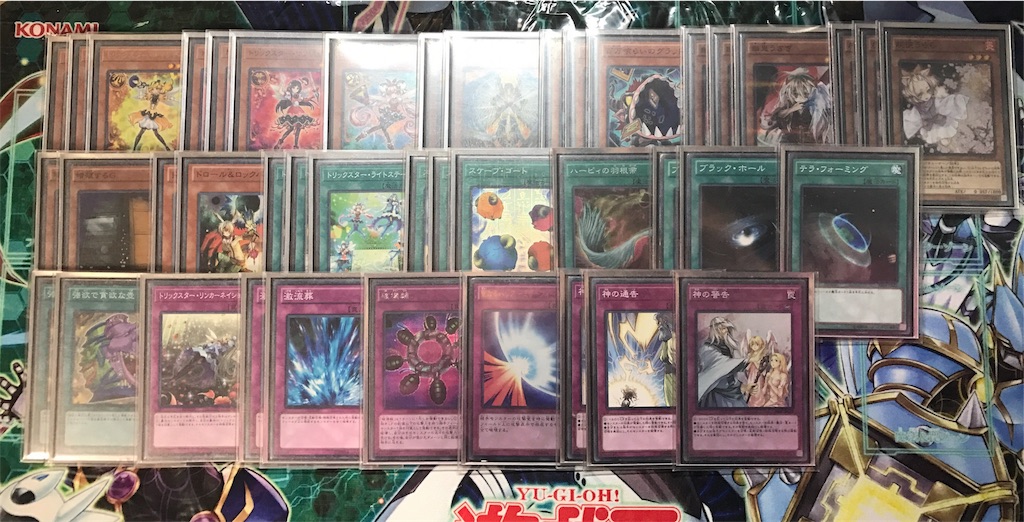 遊戯王 盆回し抜いたよ トリックスター ゆゆゆうぎおう