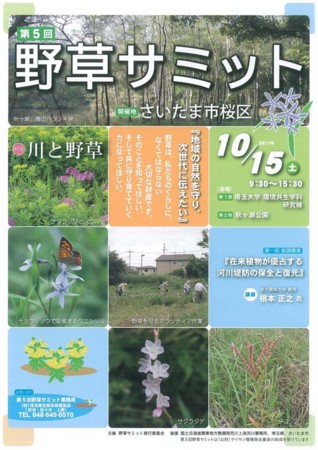 f:id:narja:20111009230252j:image