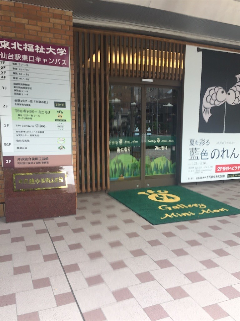 f:id:narja:20190606232200j:image