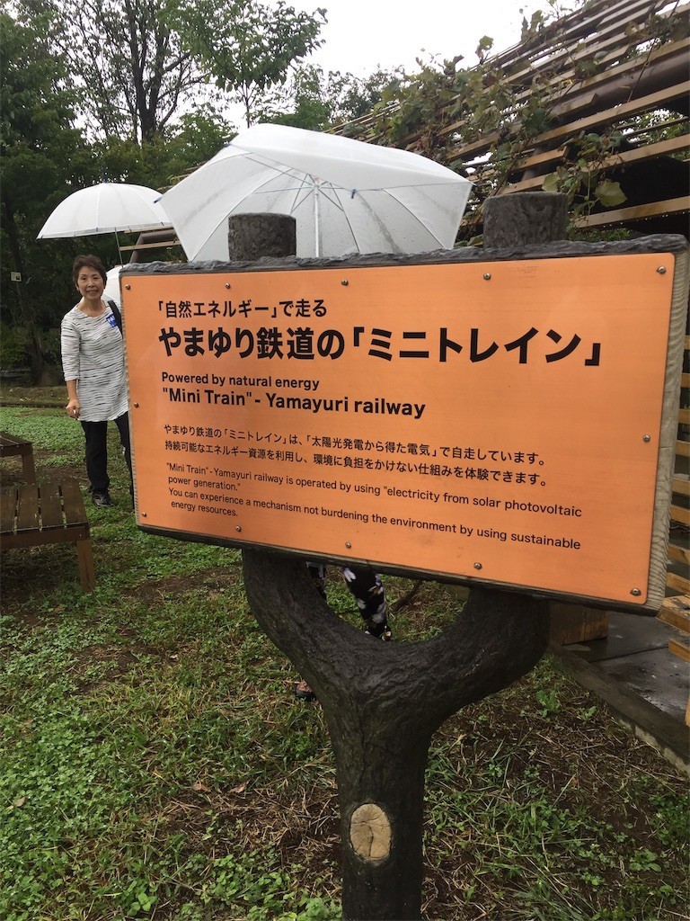 f:id:narja:20190922100140j:image f:id:narja:20190922100140j:image