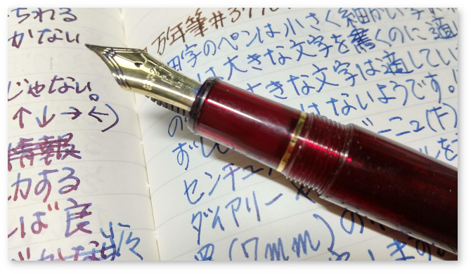 プラチナ社の#3776センチュリー・ブルゴーニュ万年筆について - 電網