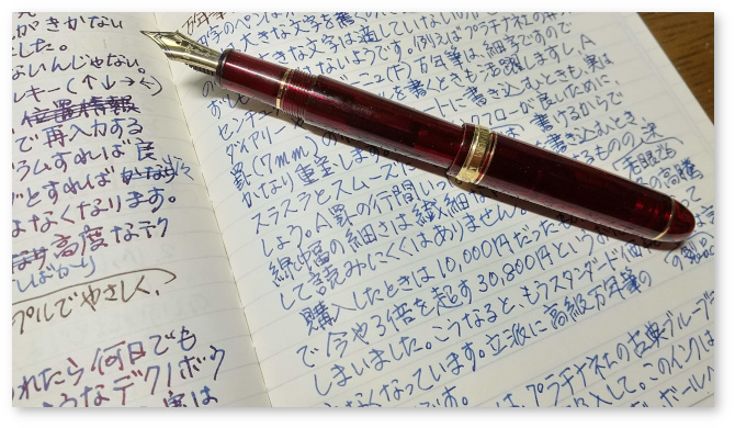 プラチナ社の#3776センチュリー・ブルゴーニュ万年筆について - 電網
