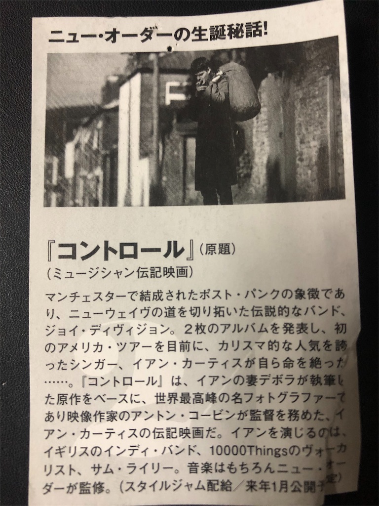 f:id:narodneki:20190926192343j:image