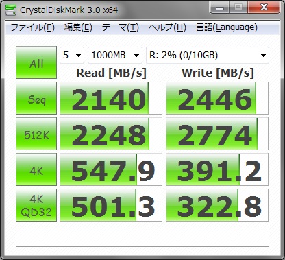 イメージ 2