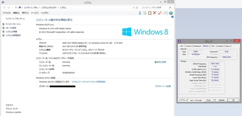 イメージ 2