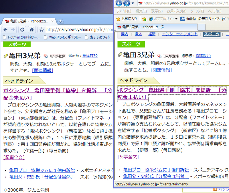 イメージ 1