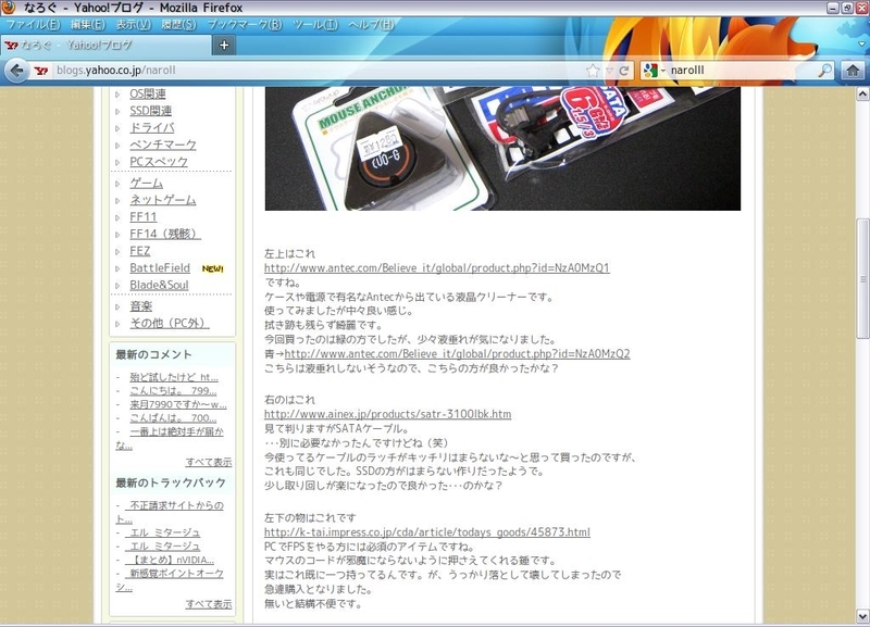 イメージ 1