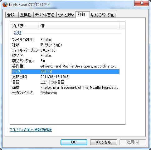 イメージ 2